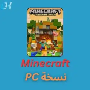 ماينكرافت (PC)