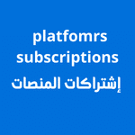 Subscriptions - Snap Plus - Bumble and others