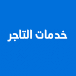 Merchant Services