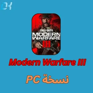 مودرن 3 (PC)