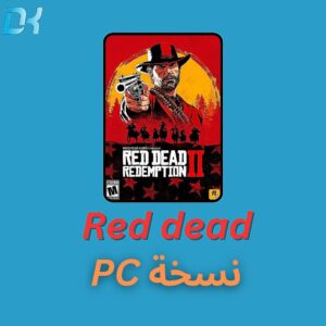 ريد ريد 2 (PC)