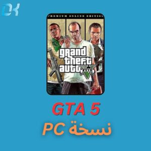 قراند 5 (PC)
