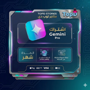 gemini