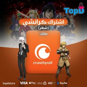 كرانشي رول