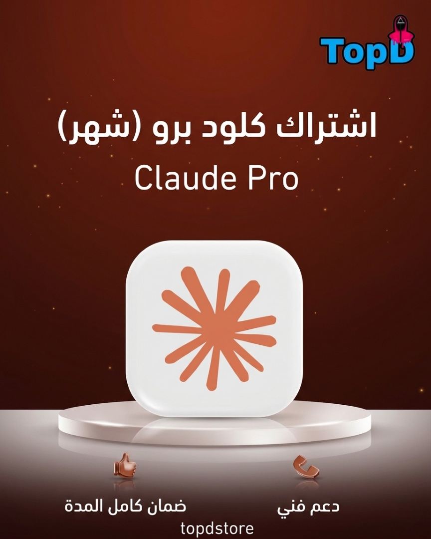 كلود برو شهر كلود برو