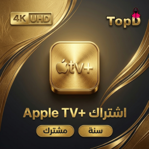 ابل تيفي