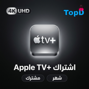 ابل تيفي