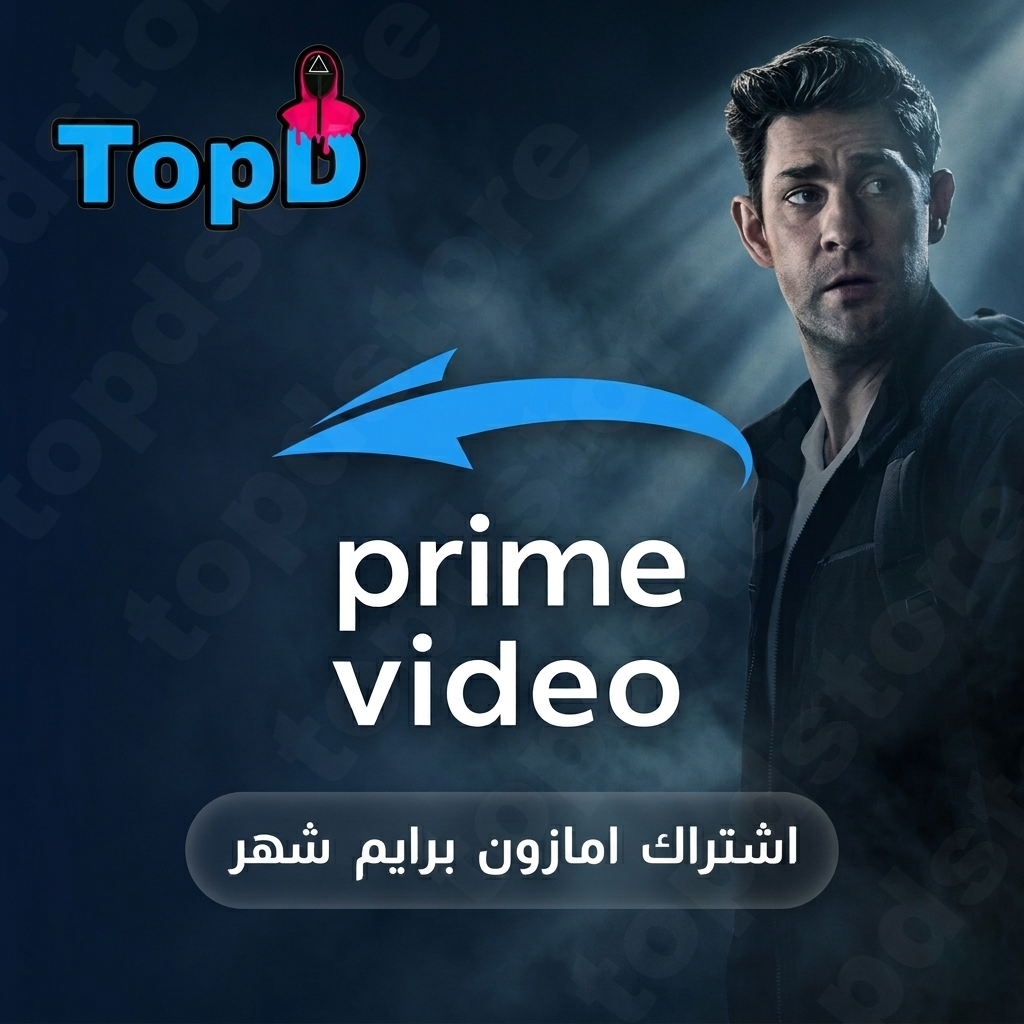 month امازون برايم