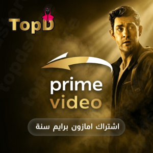امازون برايم