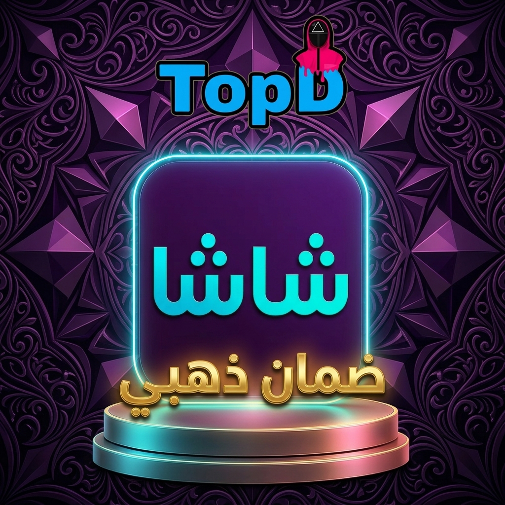 شاشا شهر شاشا شهر